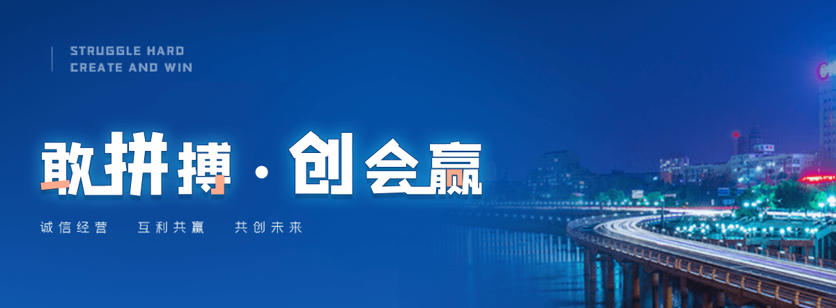 德兴搜索引擎S.E.O优化